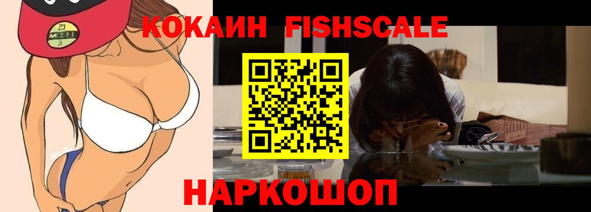 Cocaine Эквадор Сухой Лог