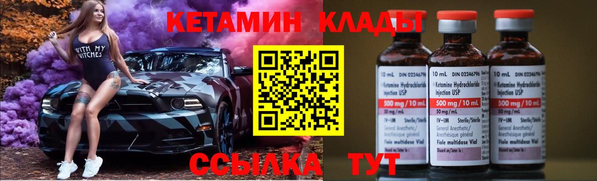 Сухой Лог  Метадон  Мефедрон кристаллы  ГАШИШ  MDMA  Кодеин  Вход с VPN  ГАШИШ  Каннабис 