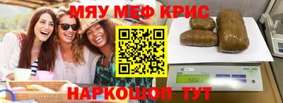 спиды Бугуруслан