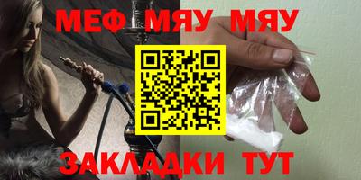 спиды Бугуруслан