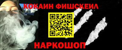 синтетический гашиш Бузулук