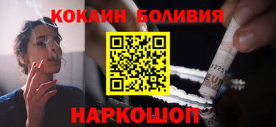 спиды Бугуруслан