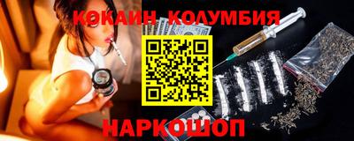 синтетический гашиш Бузулук