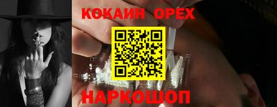 ешки Наро-Фоминск