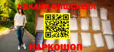 гашишное масло Будённовск
