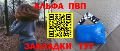 гашишное масло Будённовск