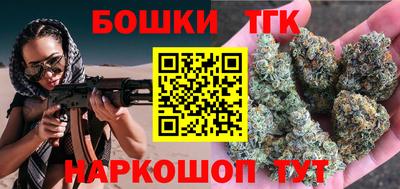 синтетический гашиш Бузулук