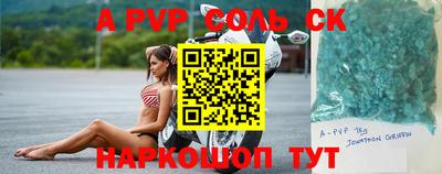 спиды Бугуруслан