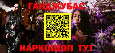 спиды Бугуруслан