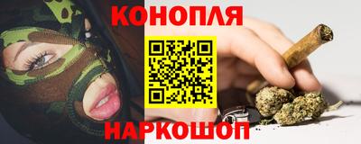 синтетический гашиш Бузулук