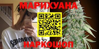 гашишное масло Будённовск