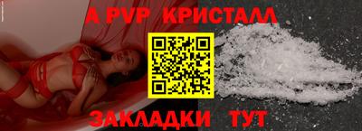 гашишное масло Будённовск