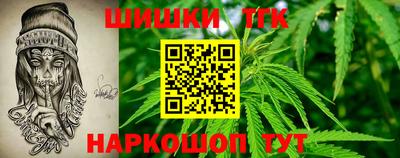 гашишное масло Будённовск