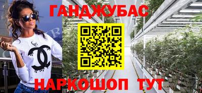 синтетический гашиш Бузулук