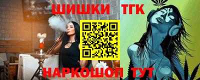 гашишное масло Будённовск