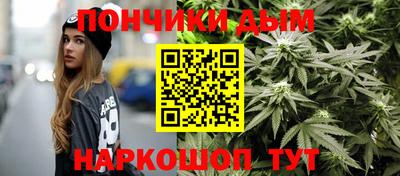 синтетический гашиш Бузулук