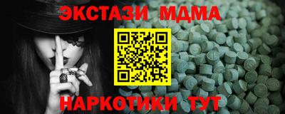 гашишное масло Будённовск