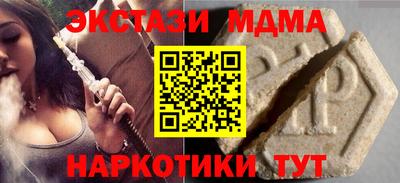 спиды Бугуруслан