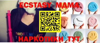 спиды Бугуруслан