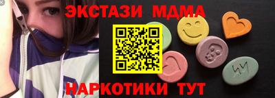 спиды Бугуруслан