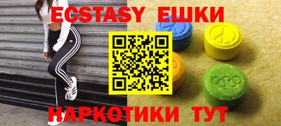 синтетический гашиш Бузулук