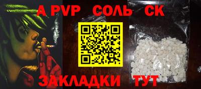 синтетический гашиш Бузулук