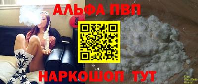 гашишное масло Будённовск