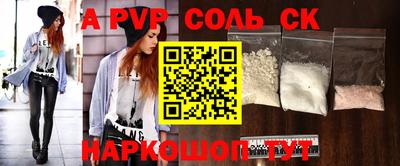 гашишное масло Будённовск