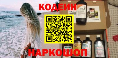синтетический гашиш Бузулук