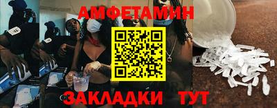 спиды Бугуруслан