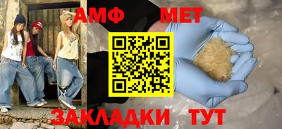 спиды Бугуруслан