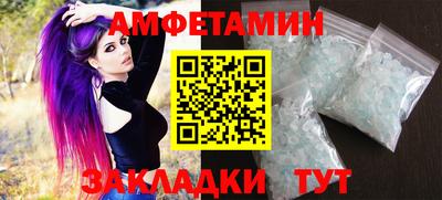 синтетический гашиш Бузулук