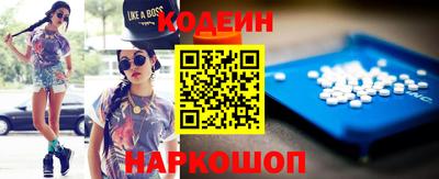 синтетический гашиш Бузулук