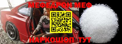 спиды Бугуруслан