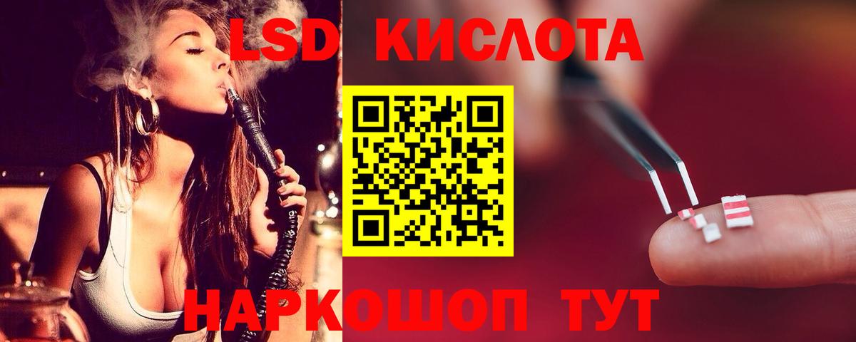 LSD-25 экстази ecstasy  LSD-25 экстази ecstasy  Вход с VPN  Сухой Лог 