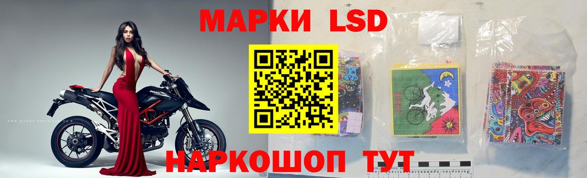 LSD-25 экстази ecstasy Сухой Лог