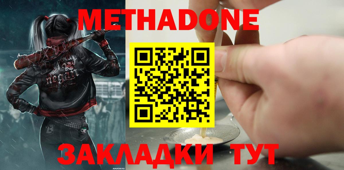 ГАШ Сухой Лог
