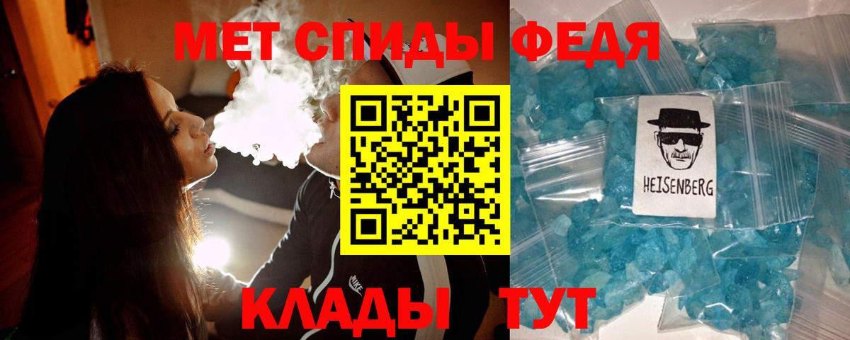 Первитин пудра  Первитин  Сухой Лог  Вход с VPN 