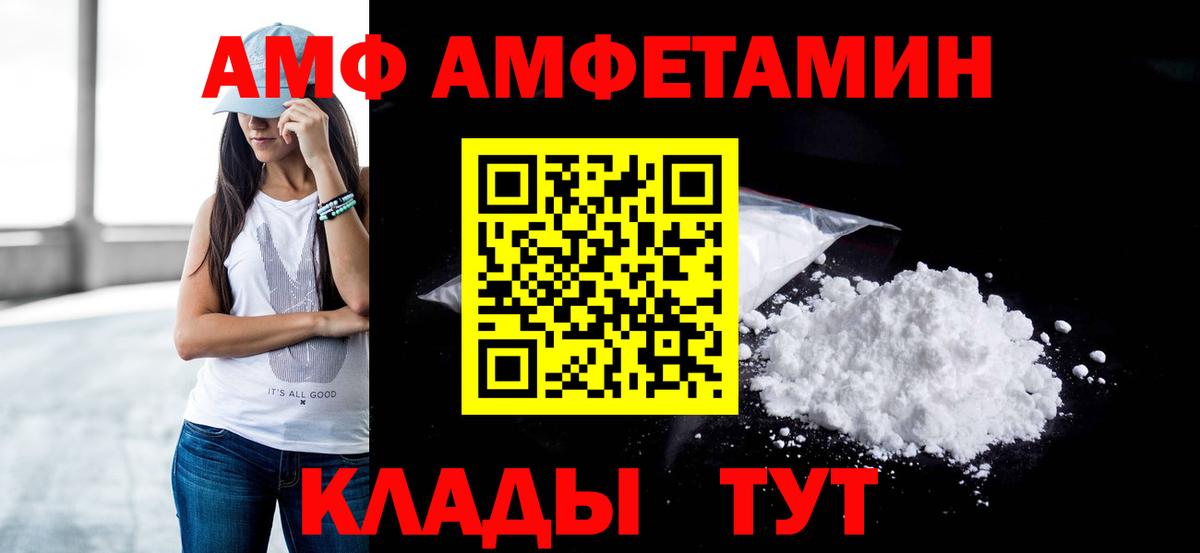 Метамфетамин винт Сухой Лог