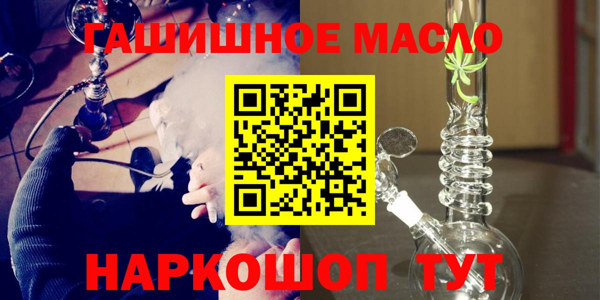 Дистиллят ТГК вейп с тгк Сухой Лог