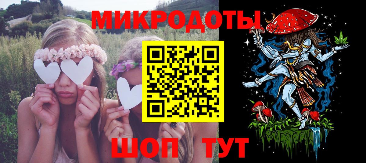 Псилоцибиновые грибы мицелий  купить наркотики сайты  Сухой Лог  Вход с VPN 